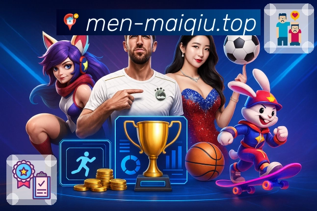 买球APP 体育赛事宣传图