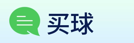 买球 logo